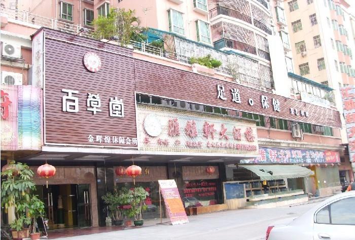 發光字招牌