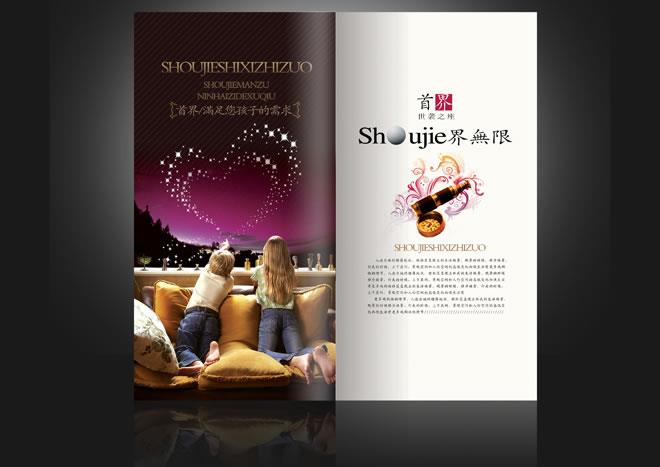 平面設(shè)計6.jpg